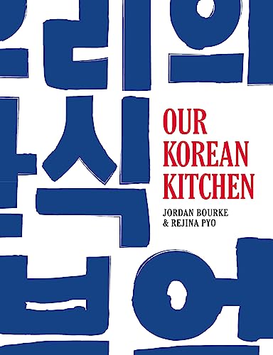 Our Korean Kitchen von Weidenfeld & Nicolson